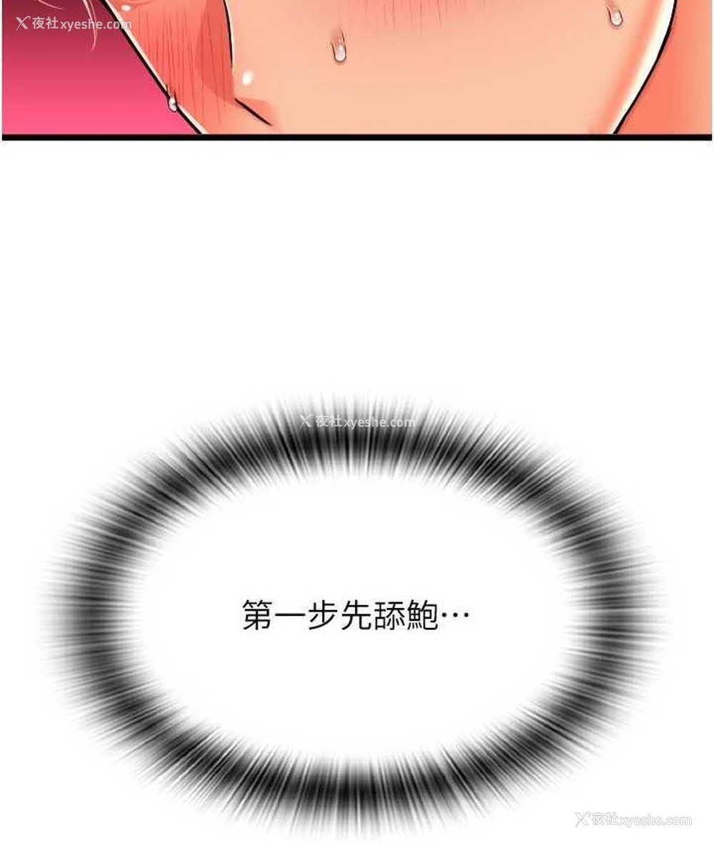 115P - 请用啪支付