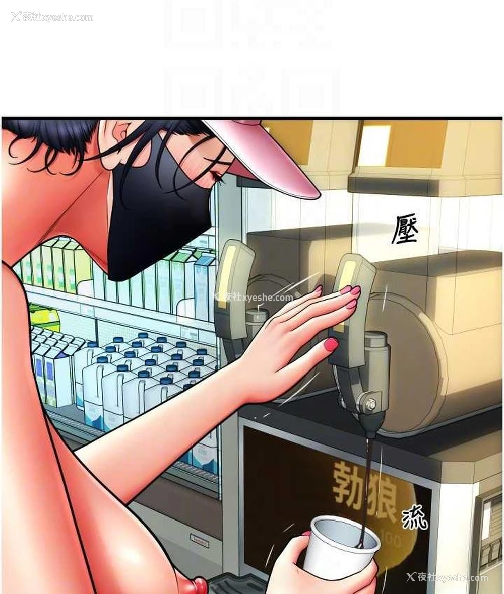 117P - 请用啪支付