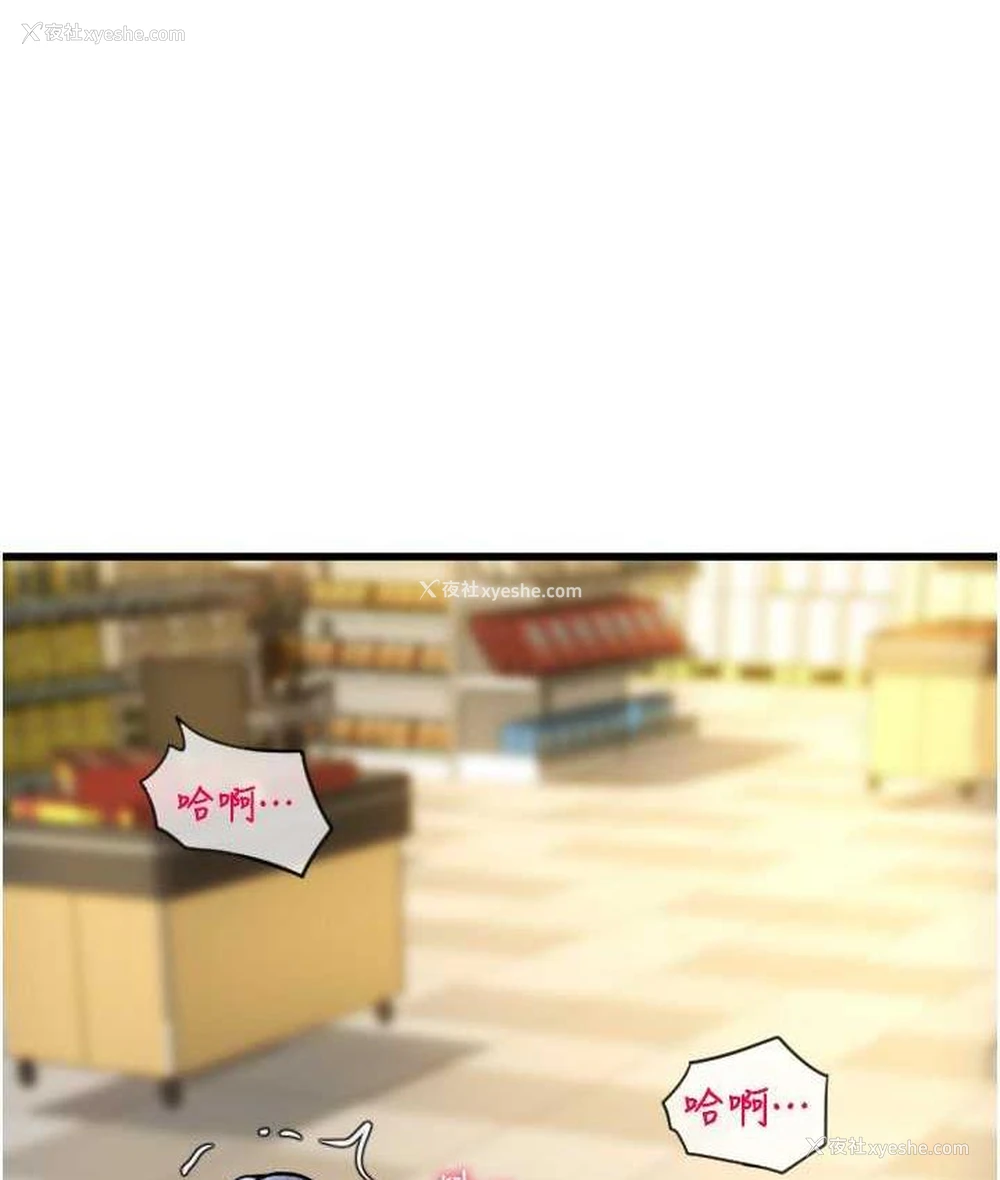 124P - 请用啪支付