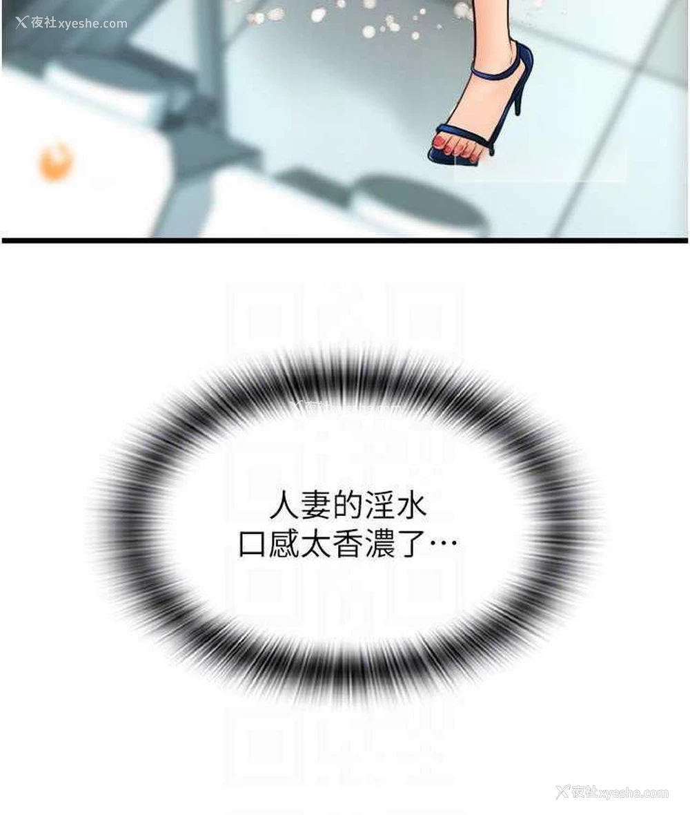 126P - 请用啪支付