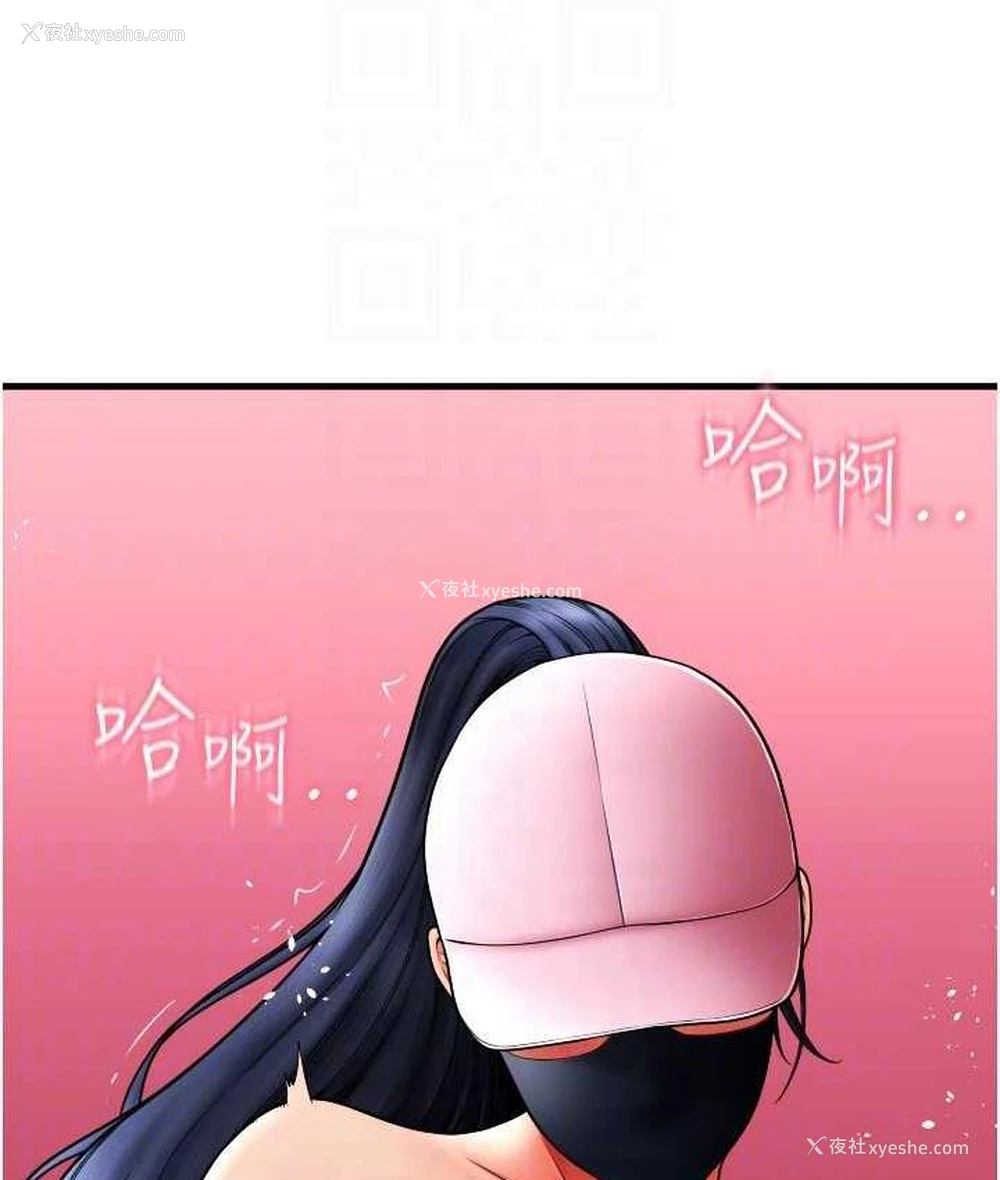 127P - 请用啪支付