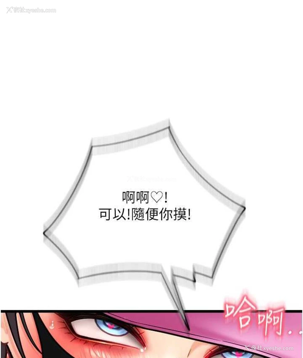 12P - 请用啪支付