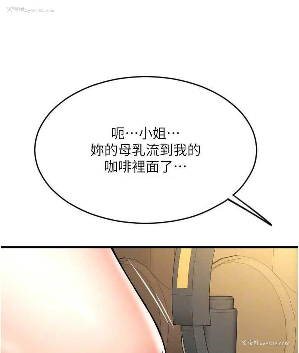130P - 请用啪支付
