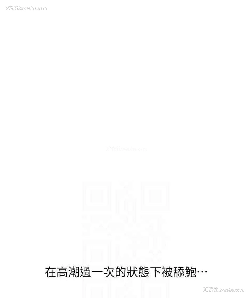 132P - 请用啪支付