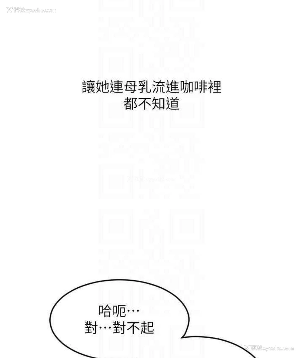 133P - 请用啪支付