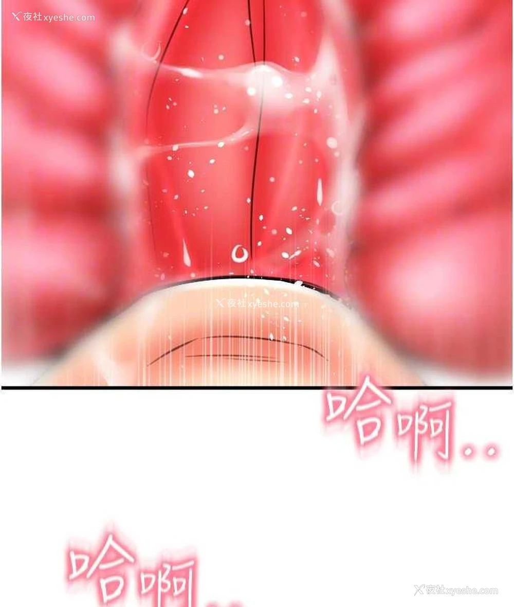 137P - 请用啪支付
