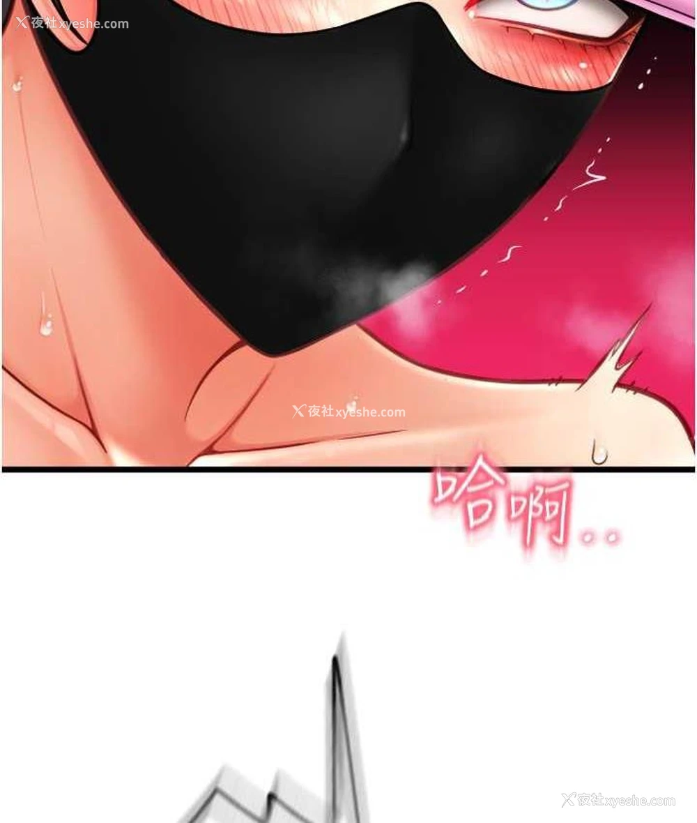 13P - 请用啪支付