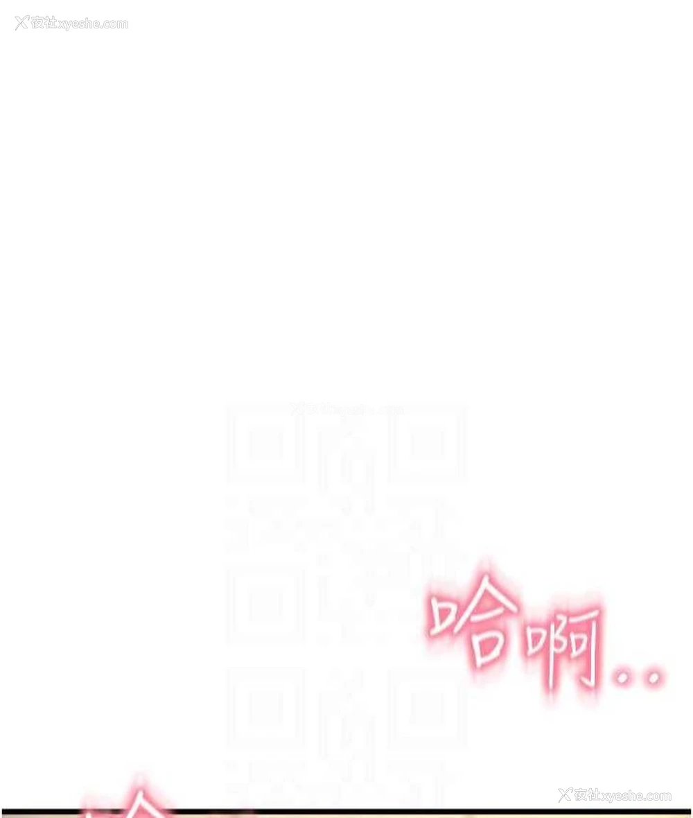 142P - 请用啪支付