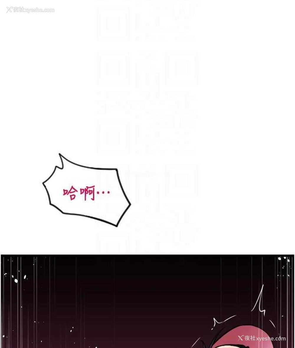 145P - 请用啪支付