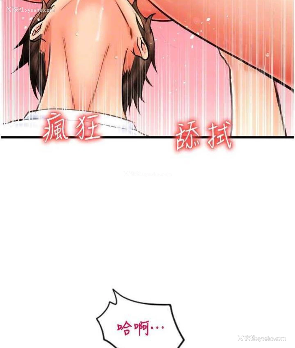 147P - 请用啪支付