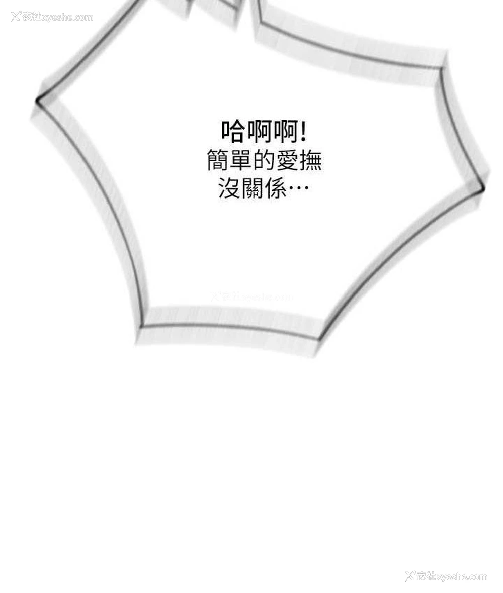 14P - 请用啪支付