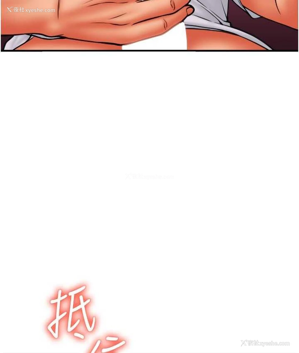 152P - 请用啪支付