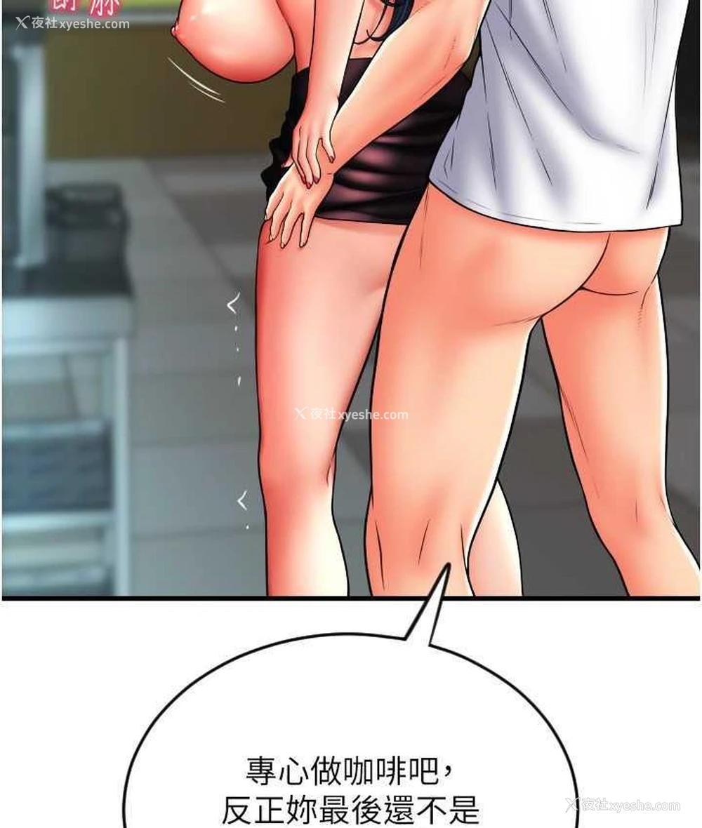 160P - 请用啪支付