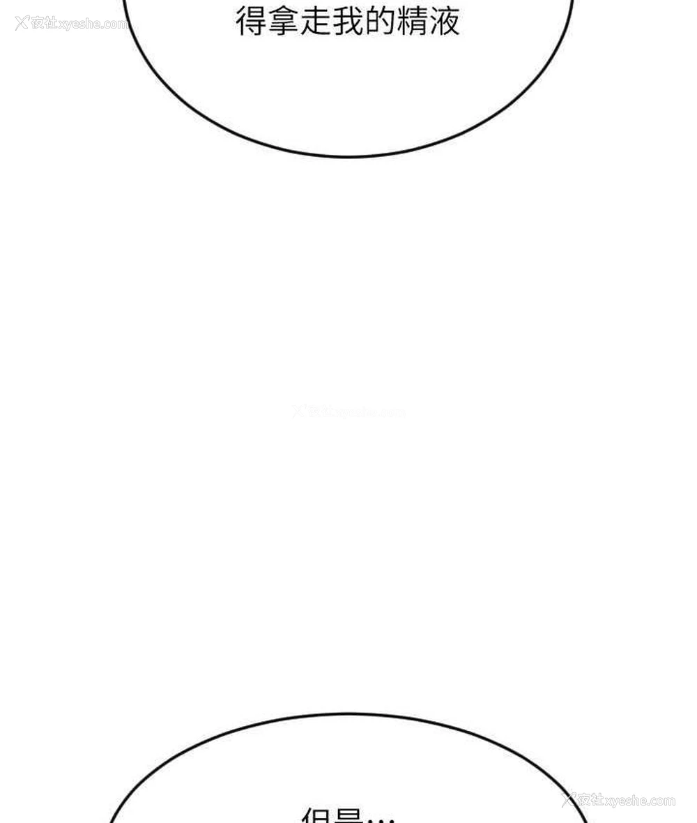 161P - 请用啪支付