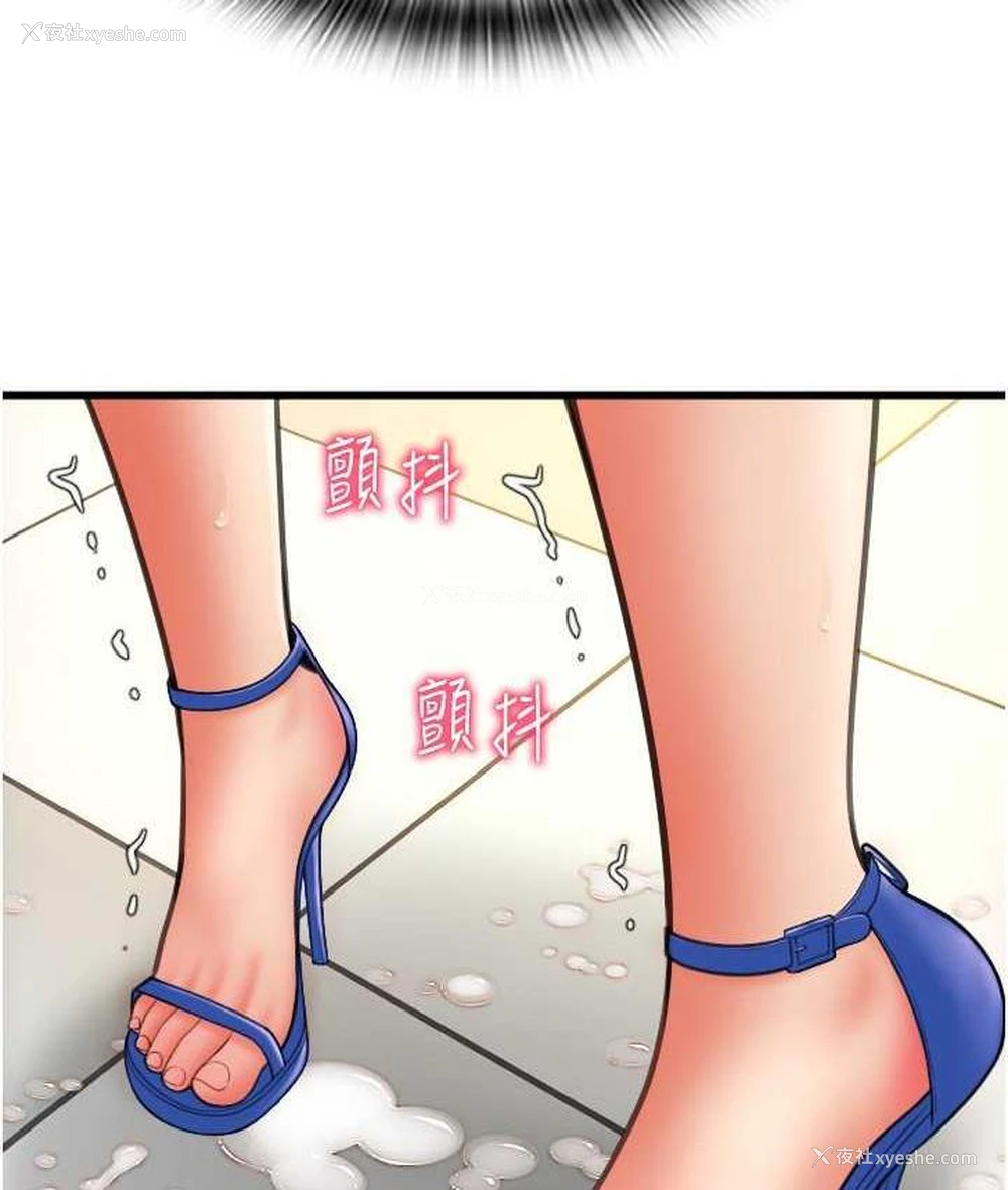 165P - 请用啪支付