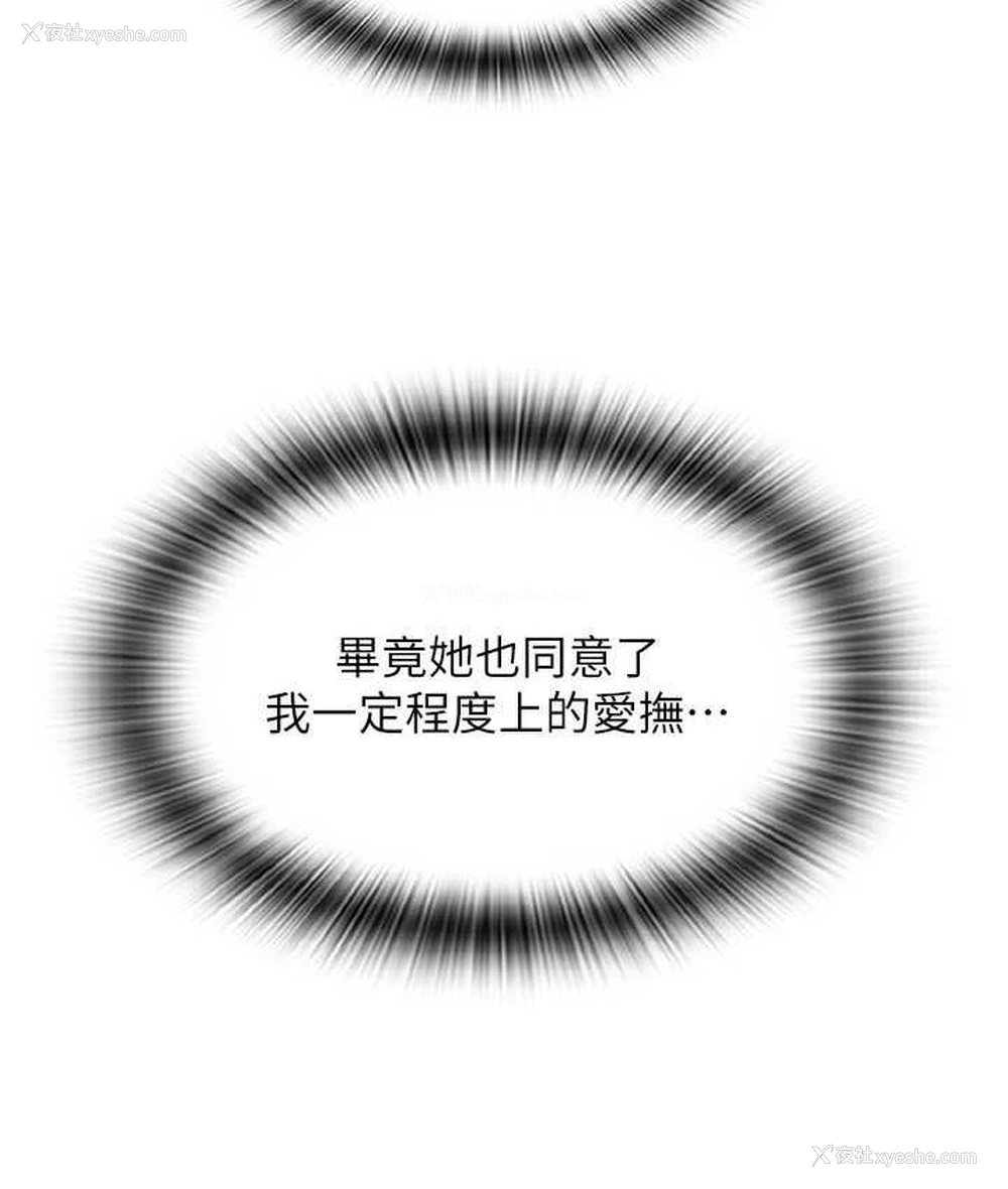 167P - 请用啪支付