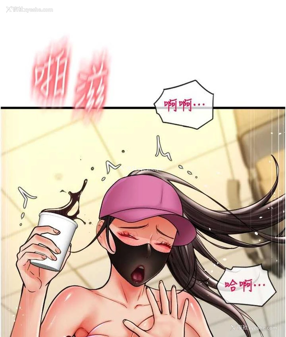 168P - 请用啪支付