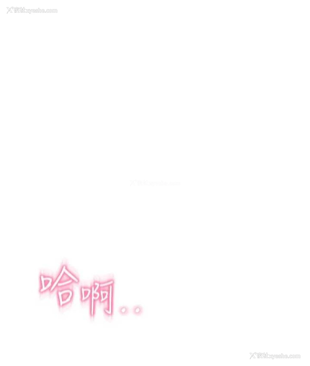 16P - 请用啪支付