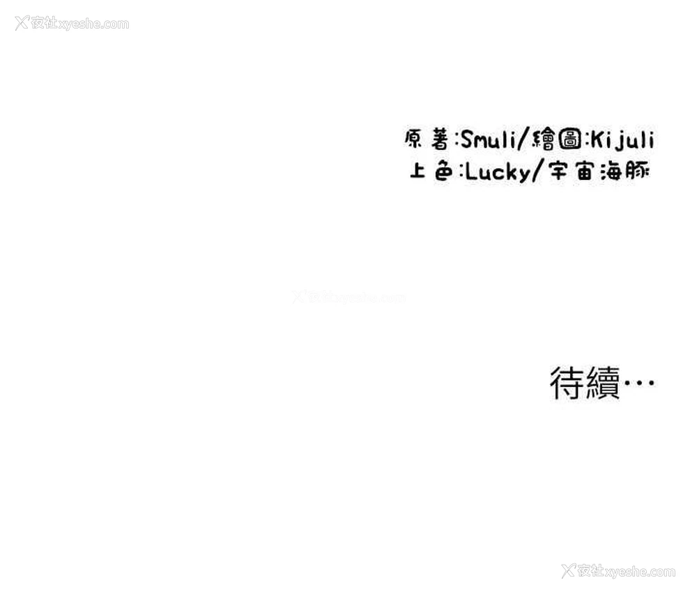 170P - 请用啪支付