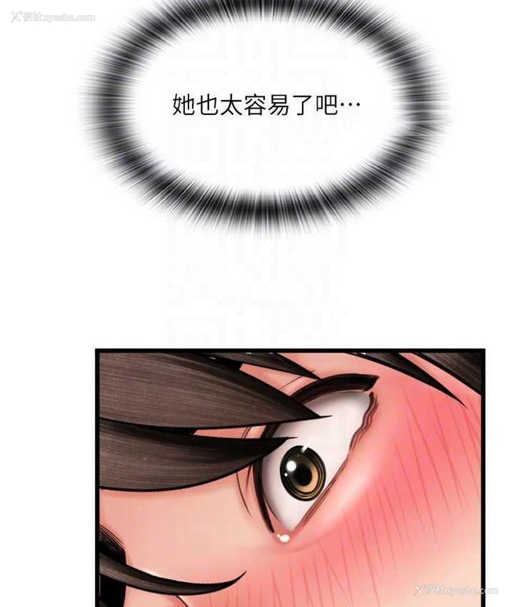 21P - 请用啪支付
