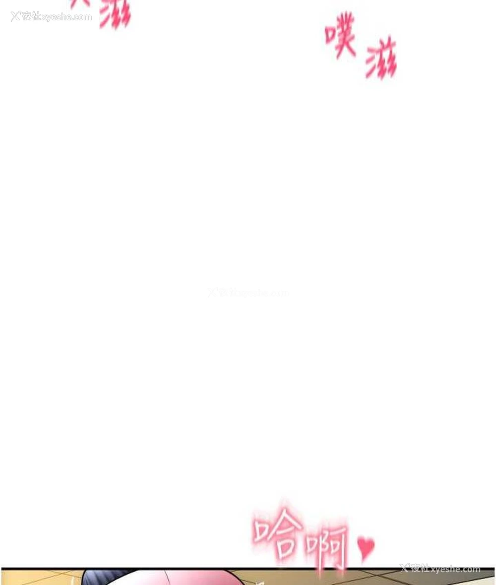 29P - 请用啪支付