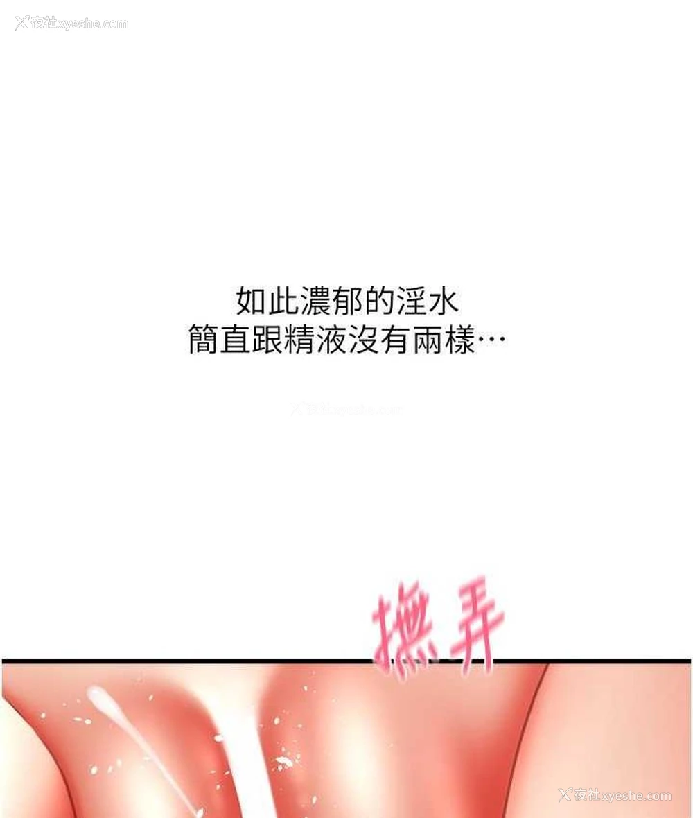 32P - 请用啪支付