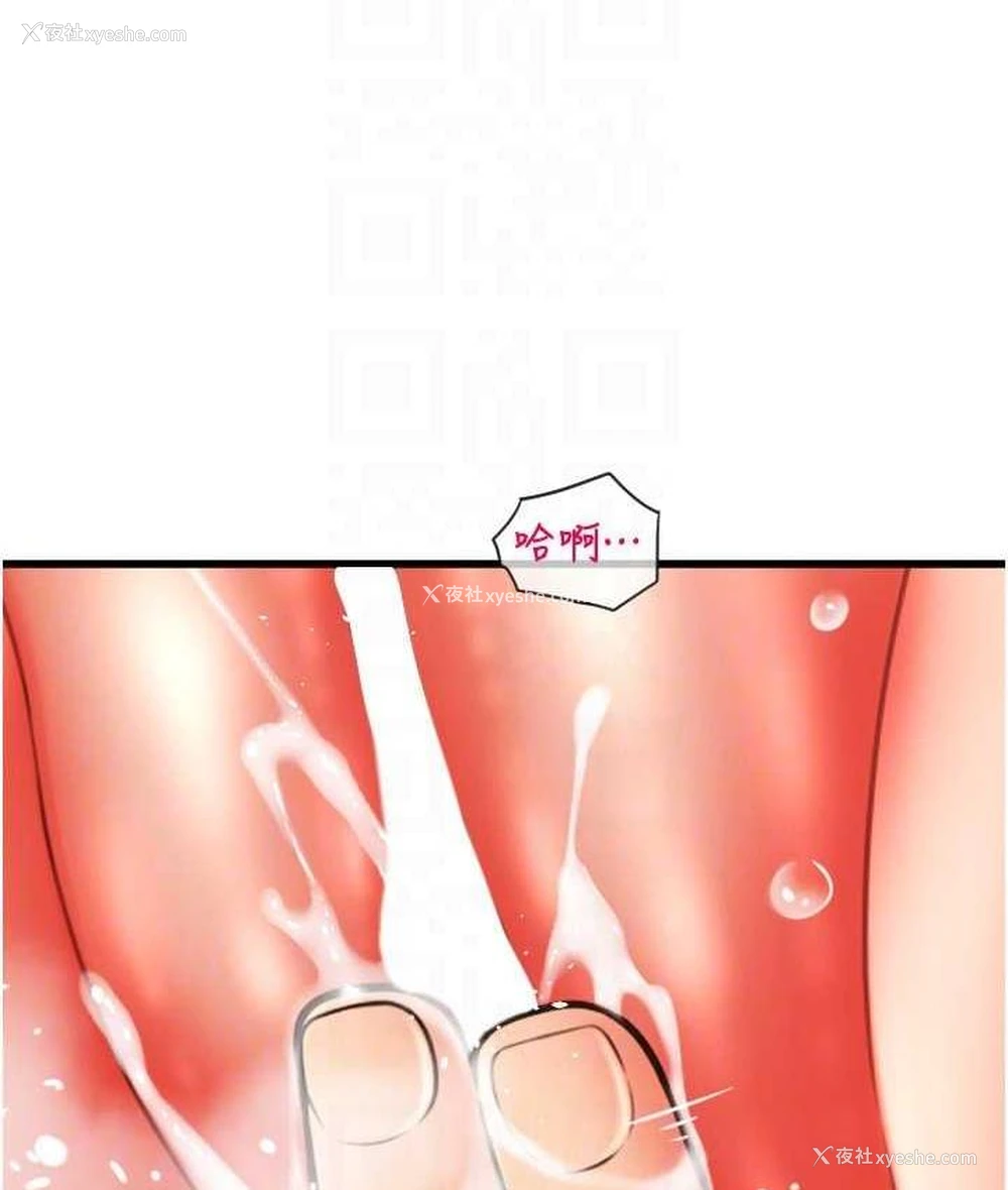 39P - 请用啪支付