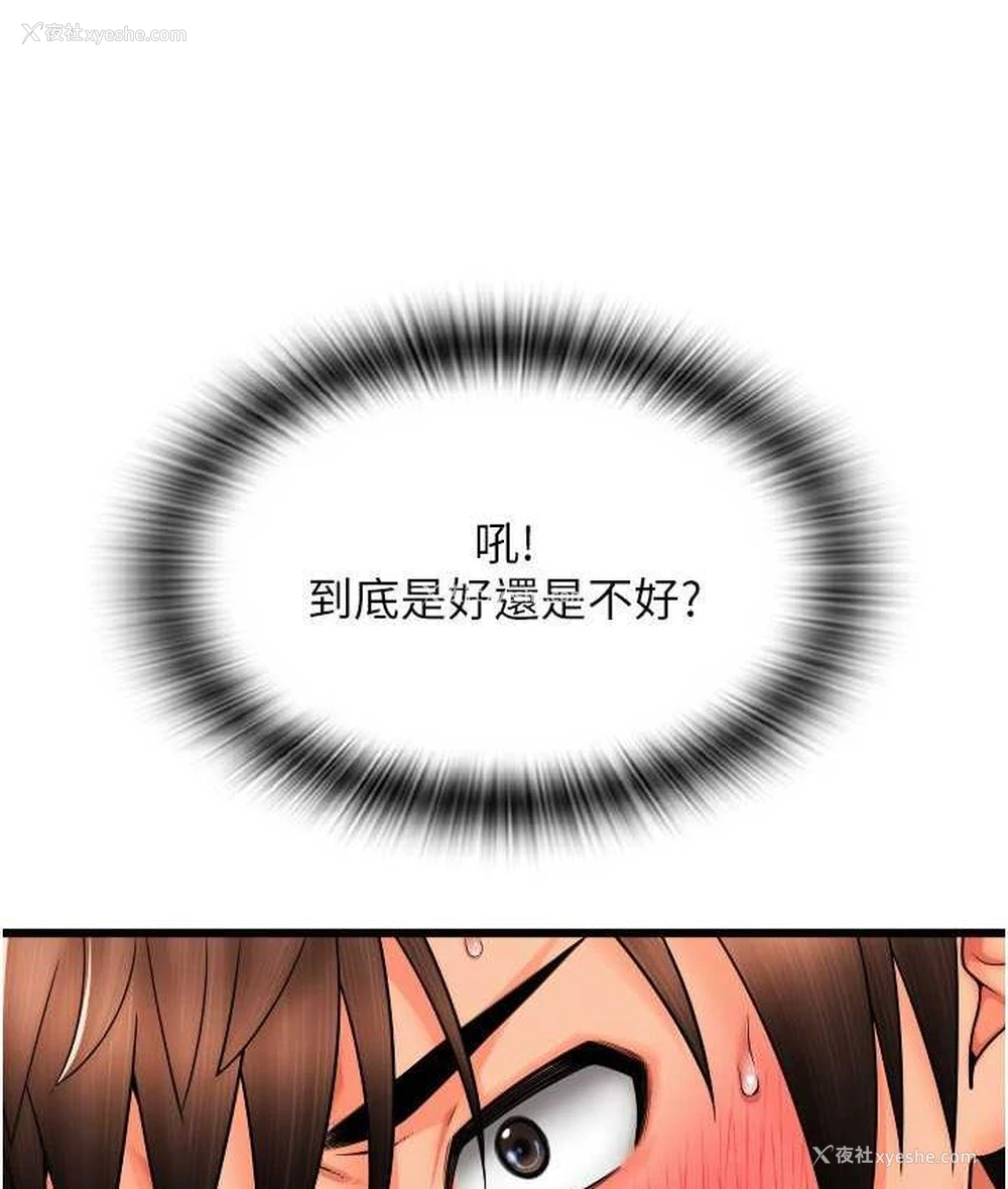 4P - 请用啪支付