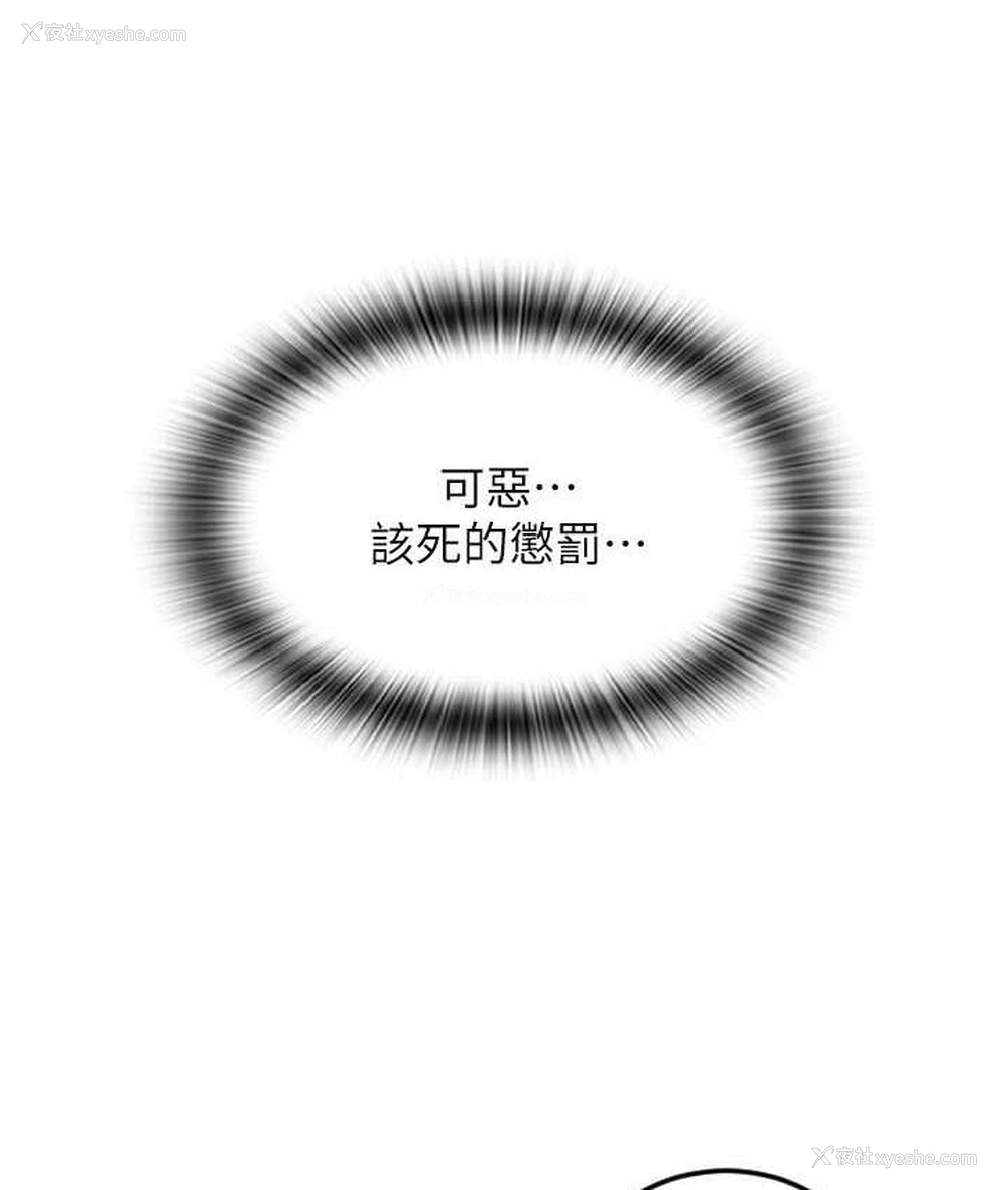 46P - 请用啪支付