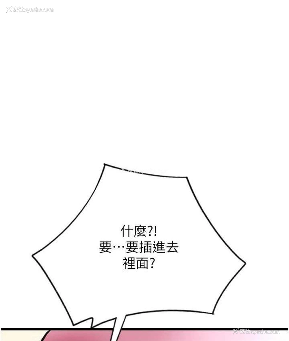 50P - 请用啪支付