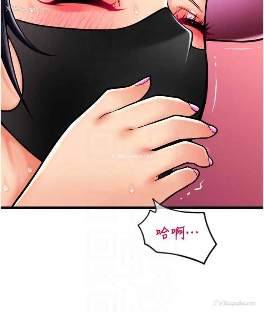56P - 请用啪支付