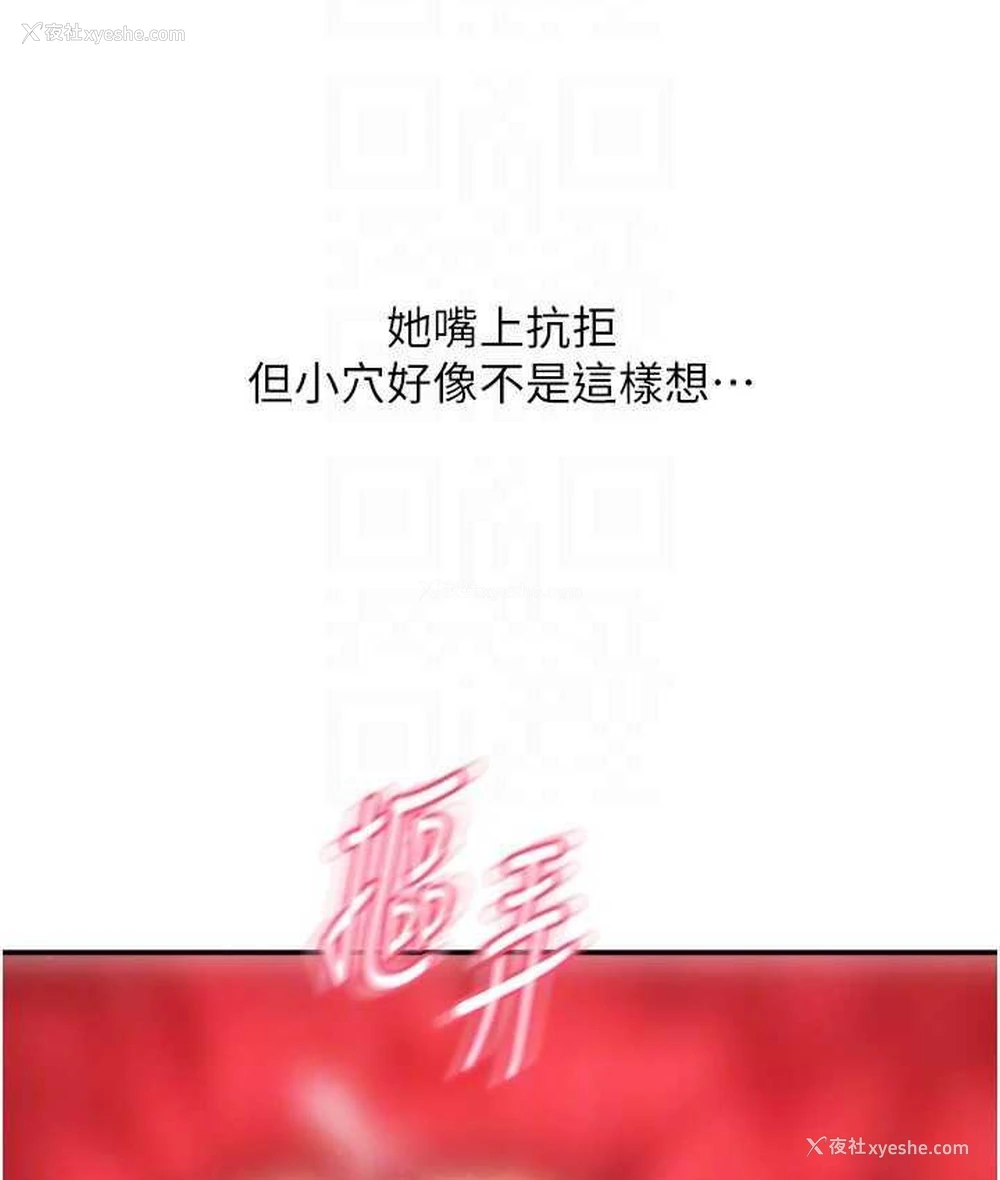 57P - 请用啪支付