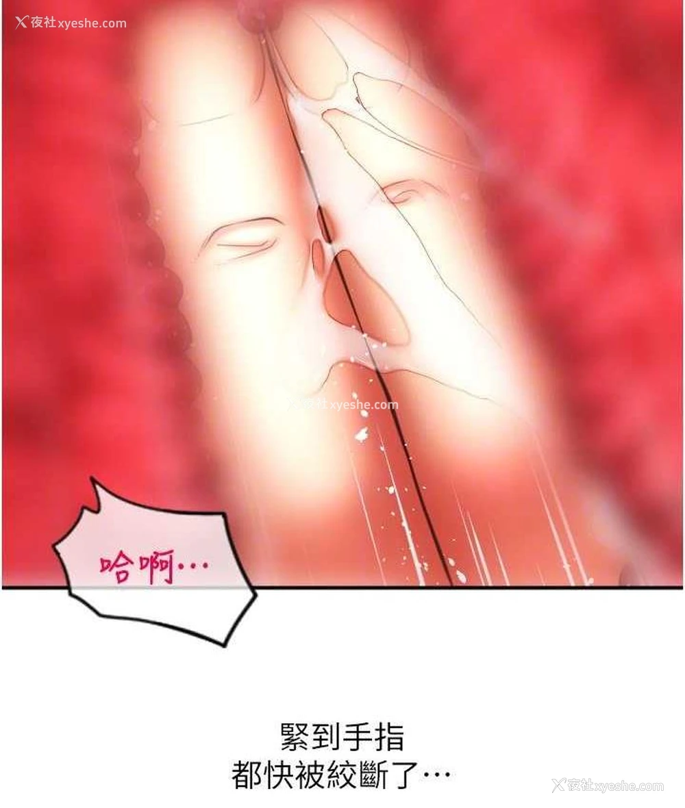 58P - 请用啪支付