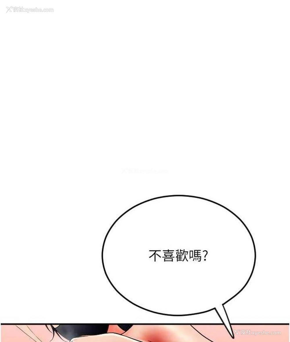 59P - 请用啪支付