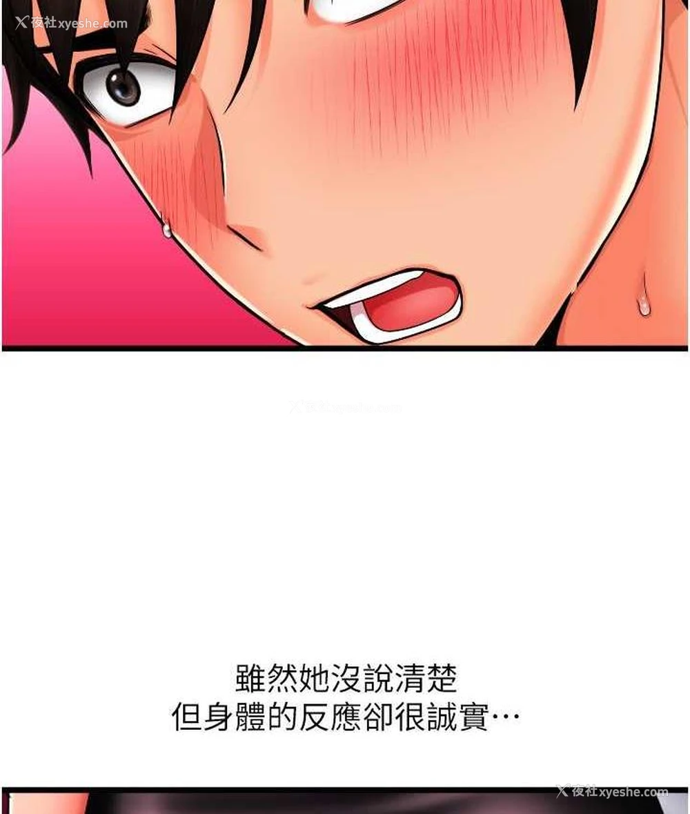5P - 请用啪支付