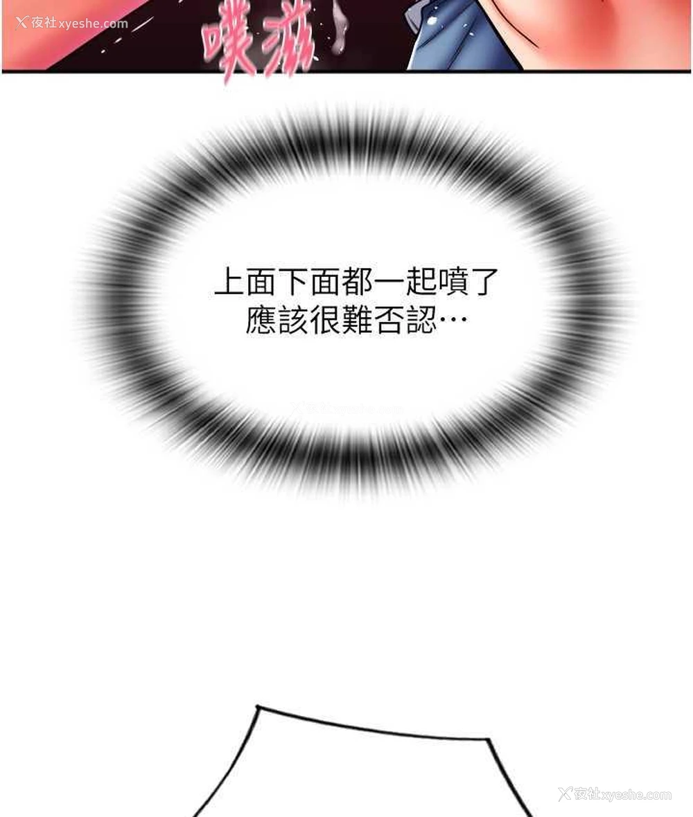 61P - 请用啪支付