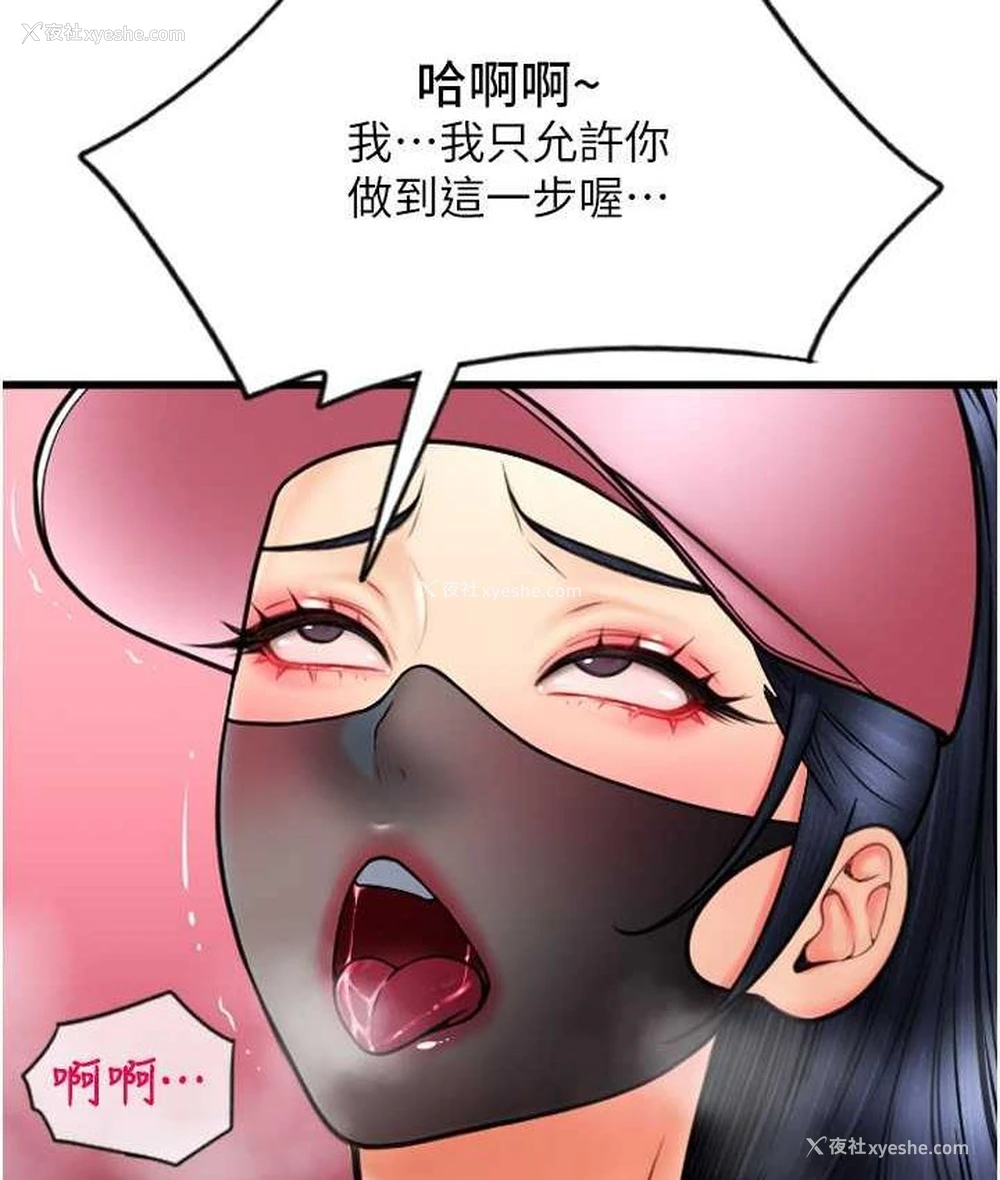 62P - 请用啪支付