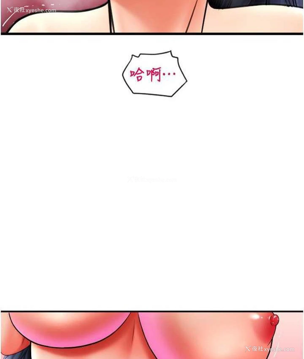 63P - 请用啪支付
