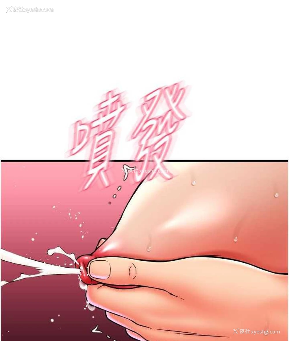 66P - 请用啪支付