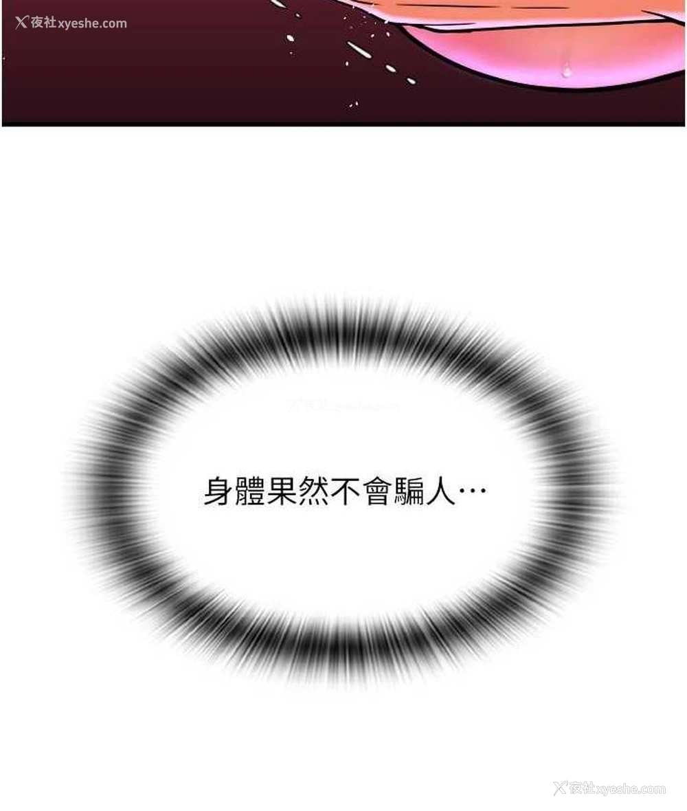 67P - 请用啪支付