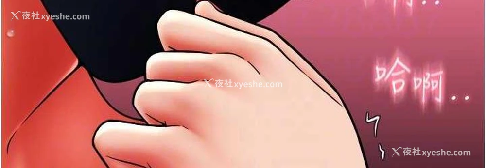 72P - 请用啪支付