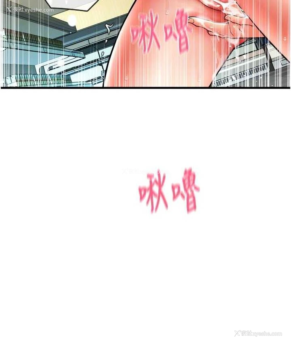 75P - 请用啪支付