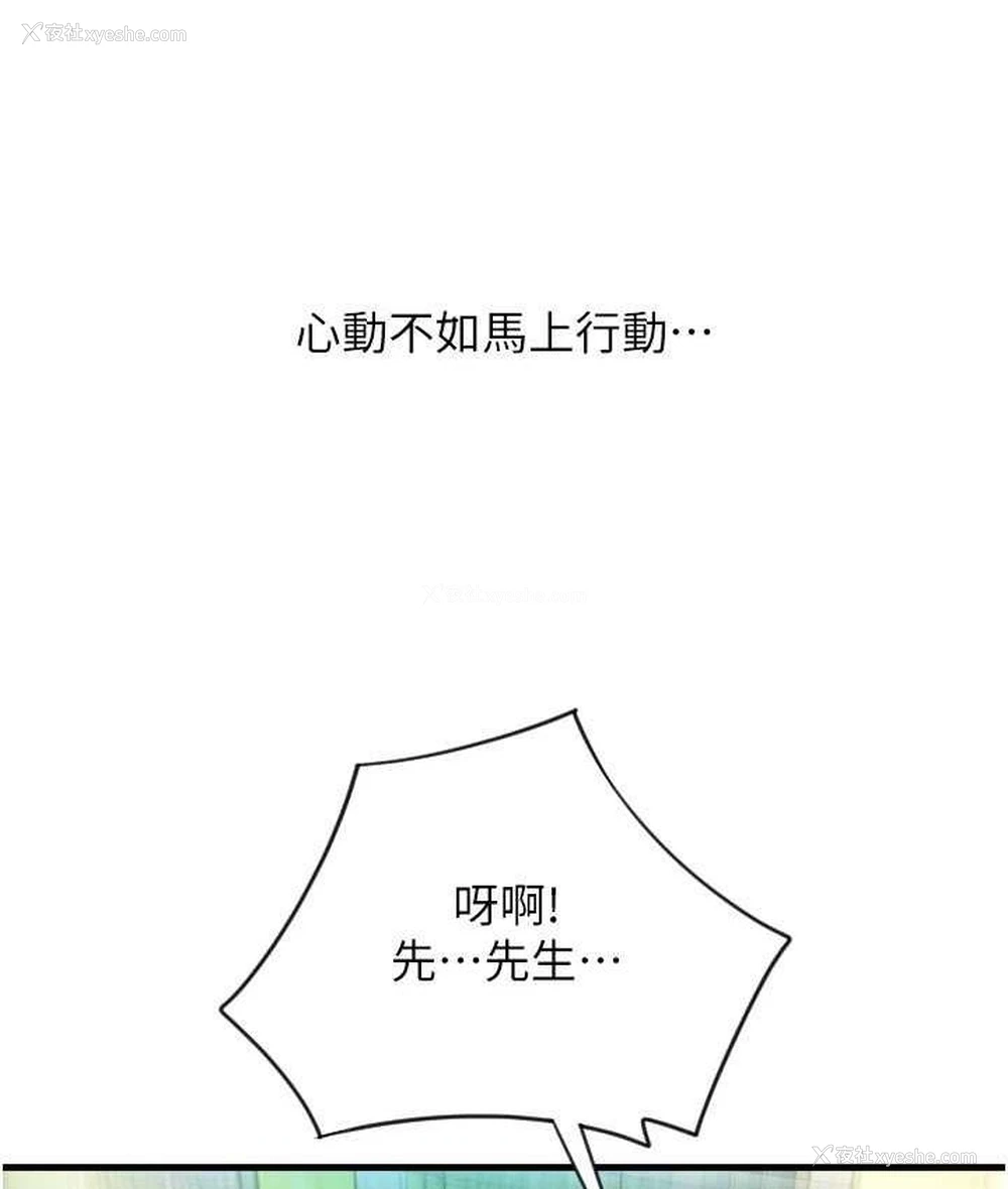 7P - 请用啪支付