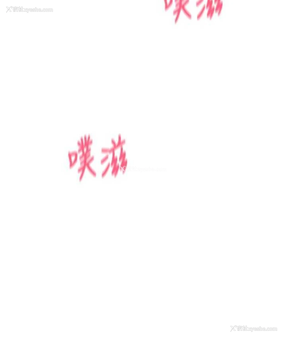 82P - 请用啪支付