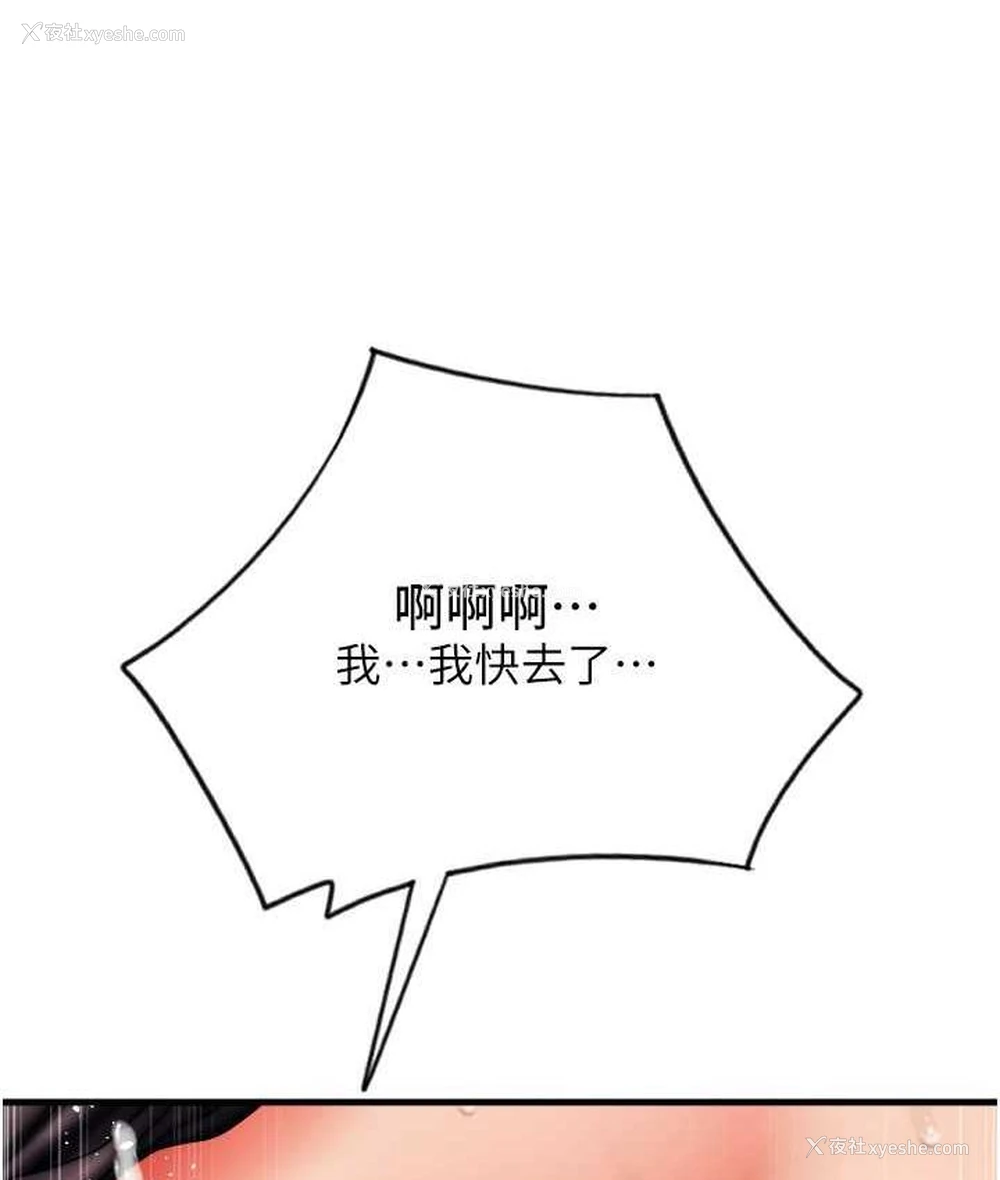 83P - 请用啪支付