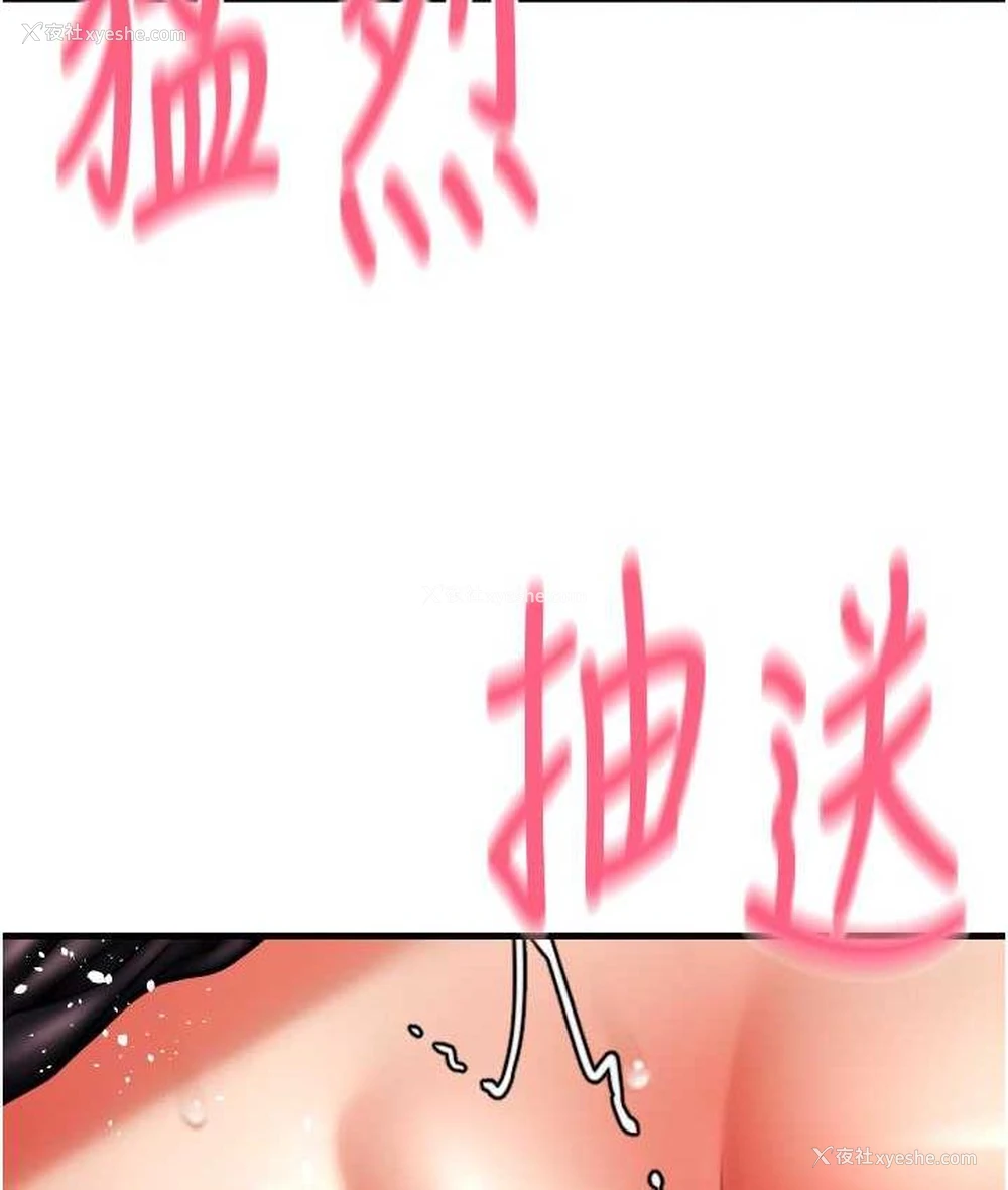 85P - 请用啪支付