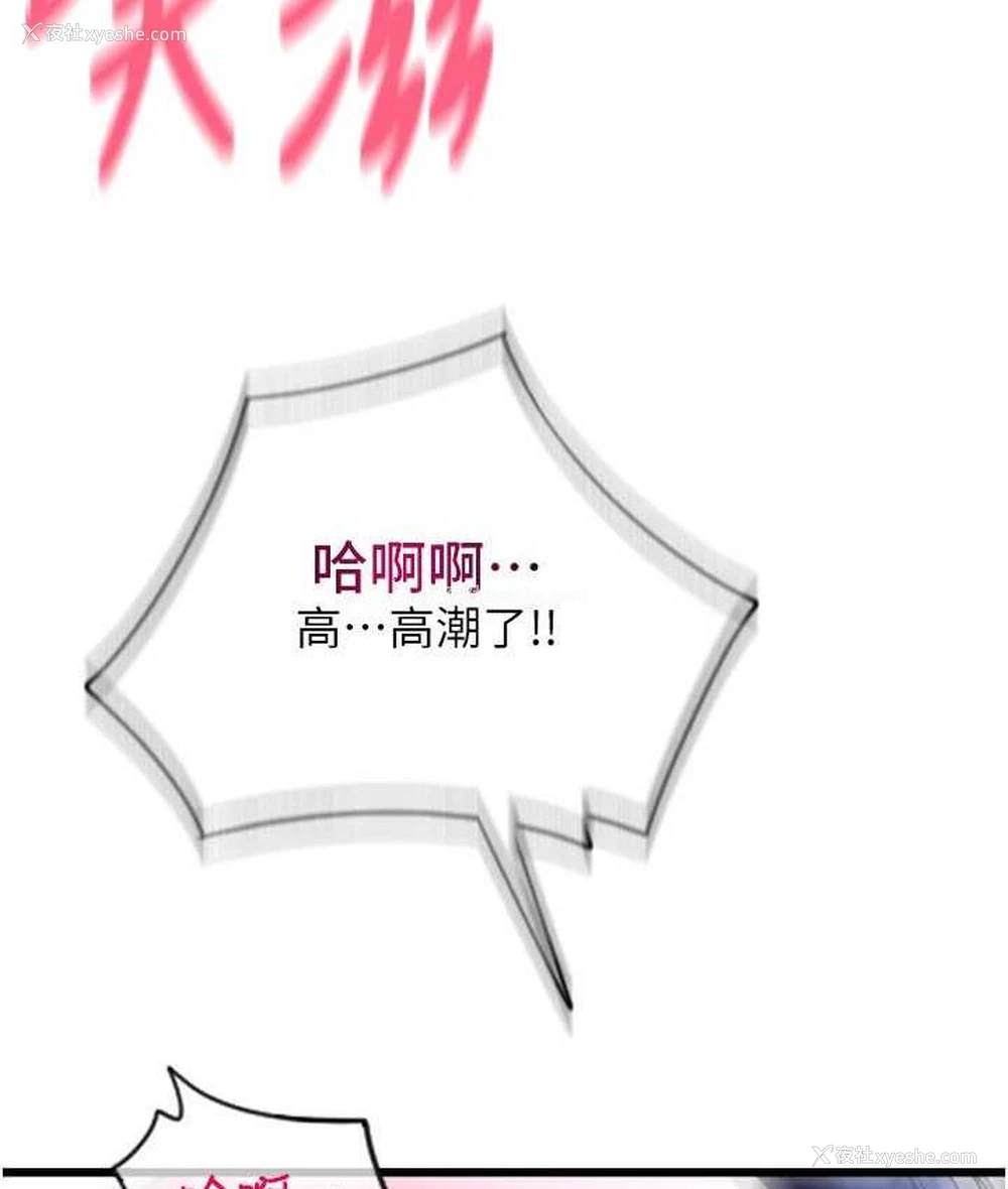 87P - 请用啪支付
