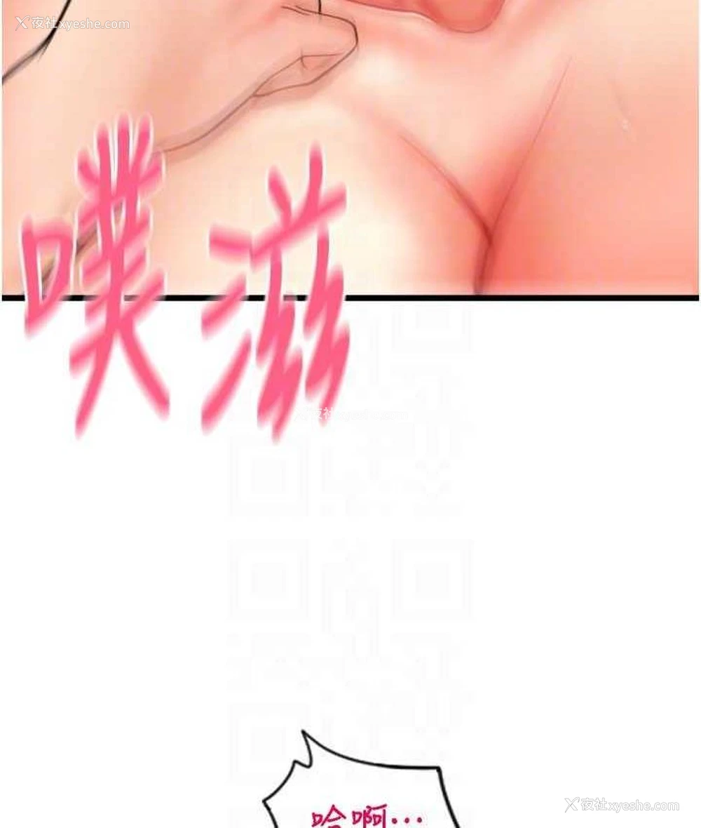89P - 请用啪支付