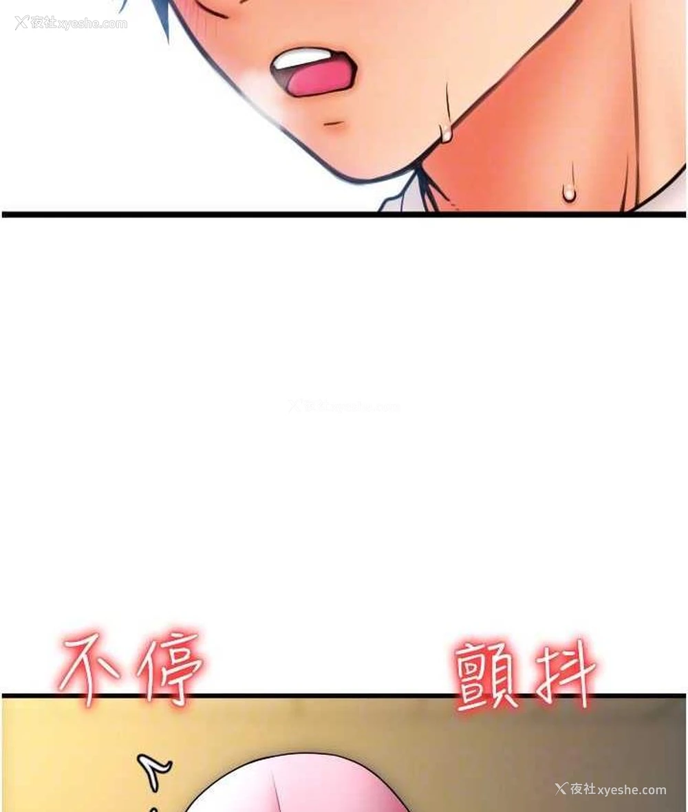 91P - 请用啪支付
