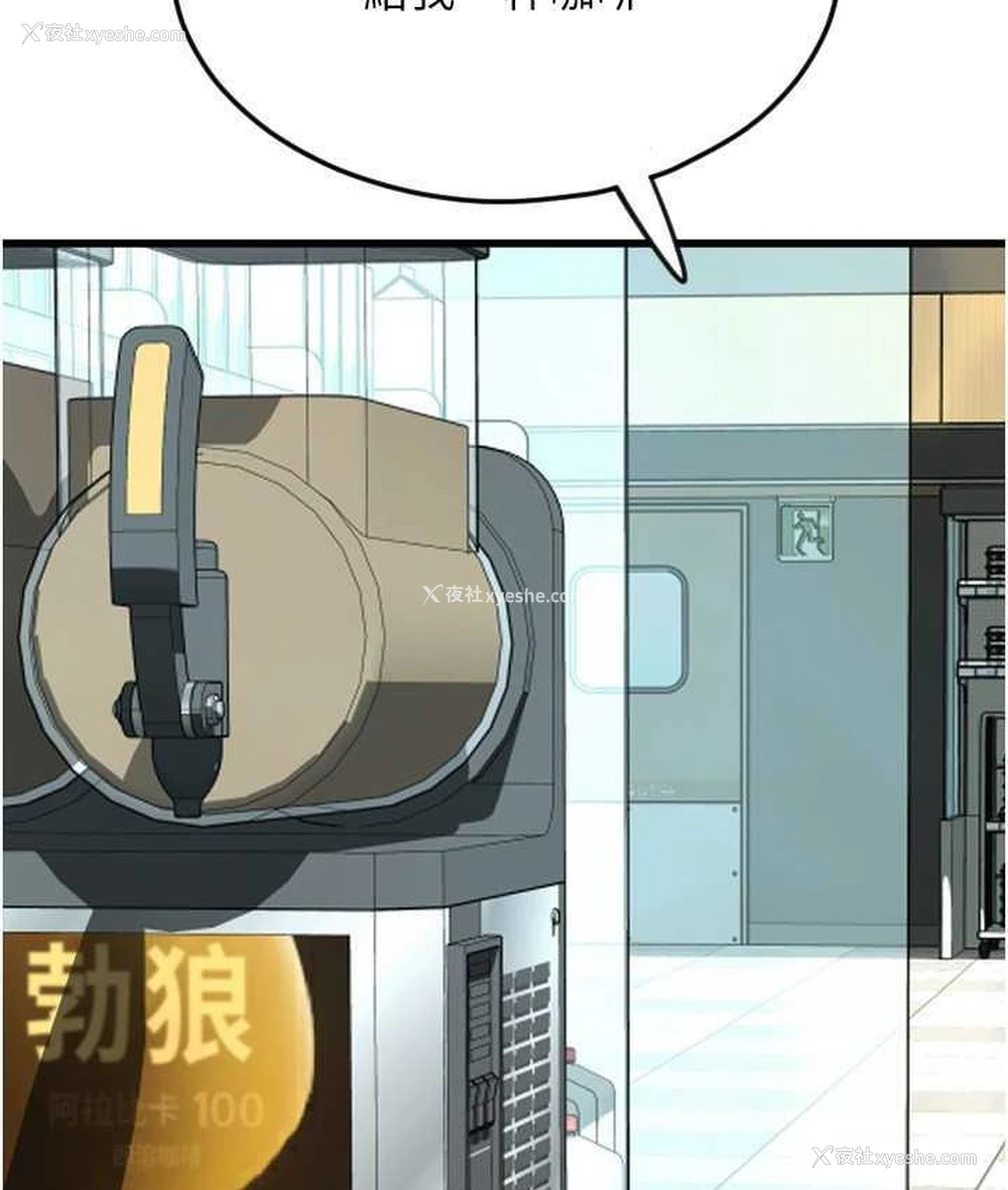 94P - 请用啪支付